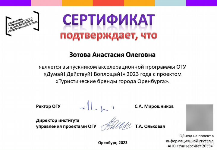 Дизайнер верстальщик