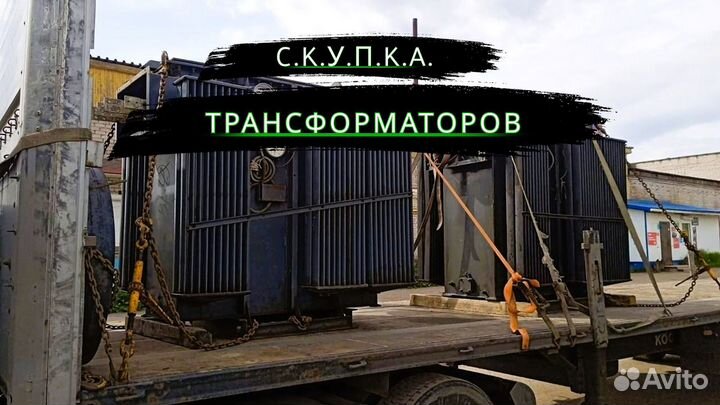 Трансформаторы тмг