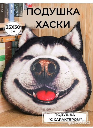 Подушка декоративная новая