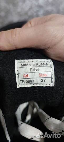 Коньки детские