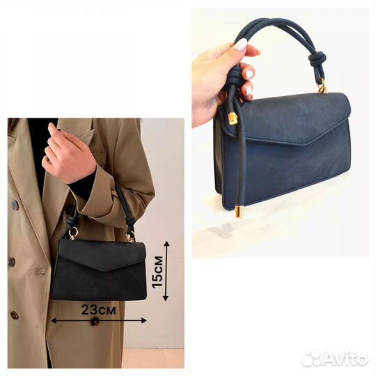 Сумка женская