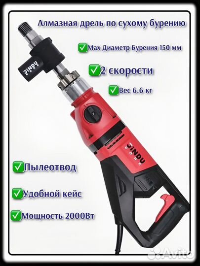 Дрель с микроударом jindu JDC-06C