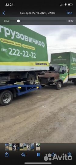 Кузов на газель 4 2 метра бу