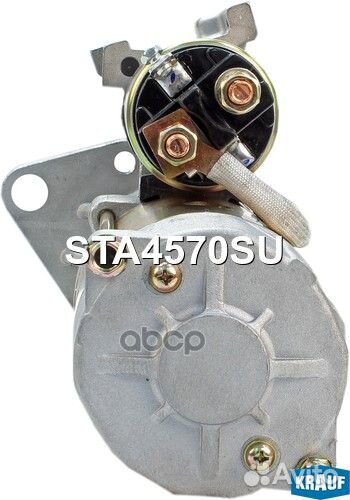 Стартер 24V 5 kW STA4570SU Krauf
