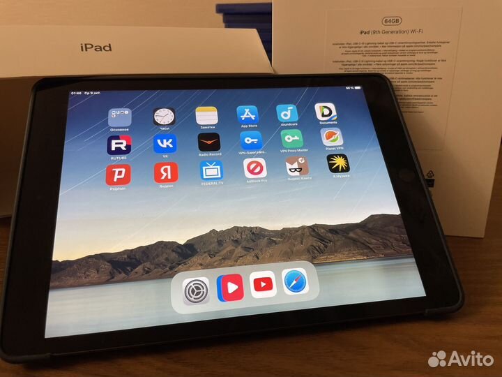 iPad 9 поколения