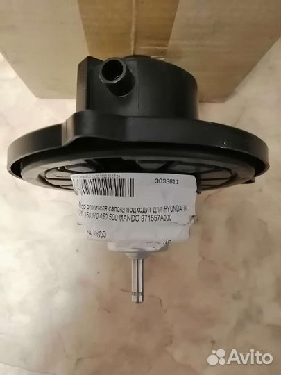 Моторчик отопителя салона