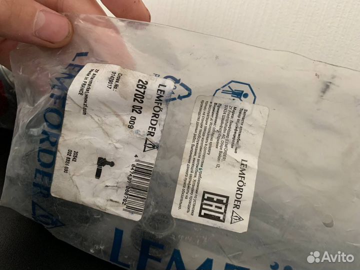 Наконечник volvo xc90 2670202 009