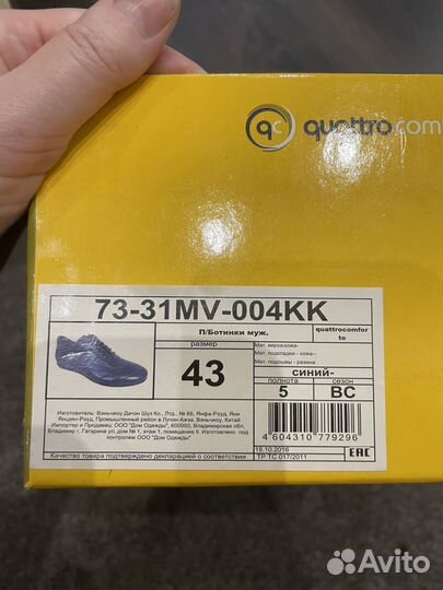 Ботинки мужские