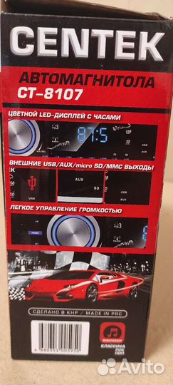 Автомагнитола Новая 4*50Вт