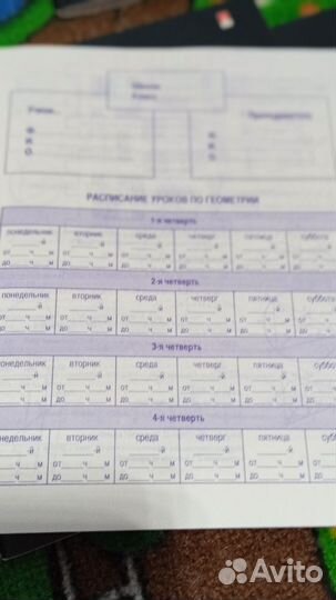 Тетрадь 48 листов