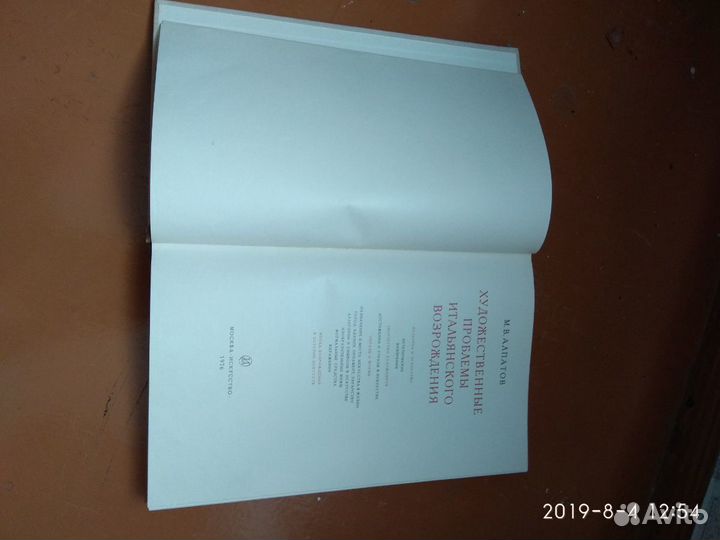 Книга