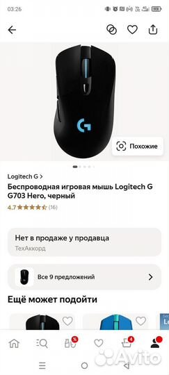 Игровой пк