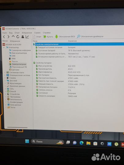 I5 11400h/Rtx 3050/512ssd/ 144hz