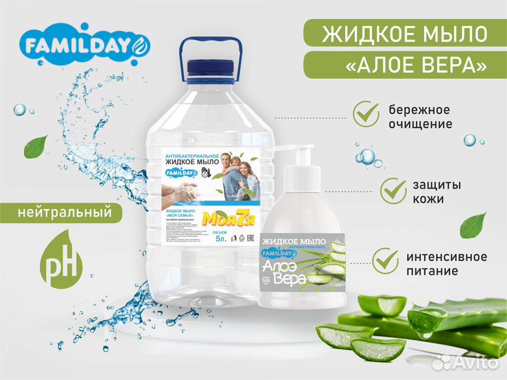 Жидкое мыло 5л,500мл,опт и розница