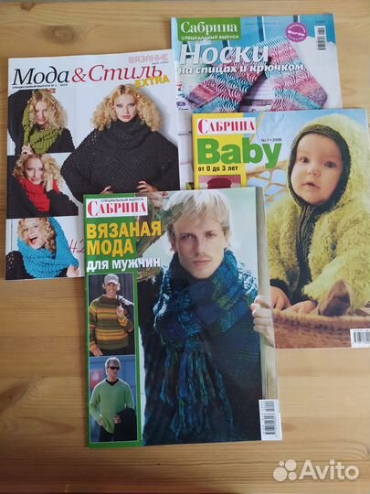Журналы по ручному вязанию
