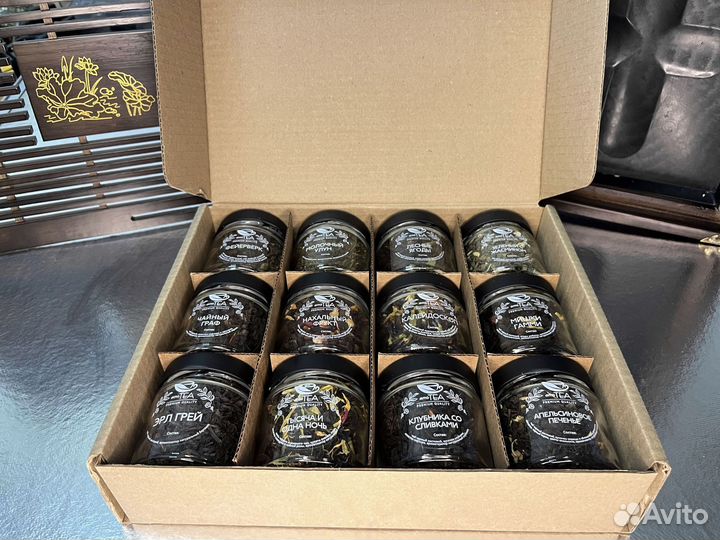 Подарочный чайный набор Мега бокс, оптом