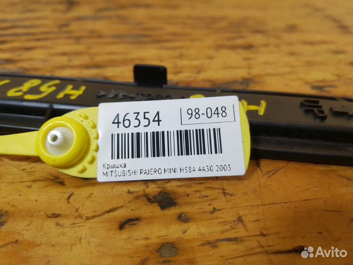 Крышка Mitsubishi Pajero Mini H58A 4A30 2003