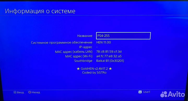 Прошитая PS4 Slim 1 терабайт (3 ревизия) с играми