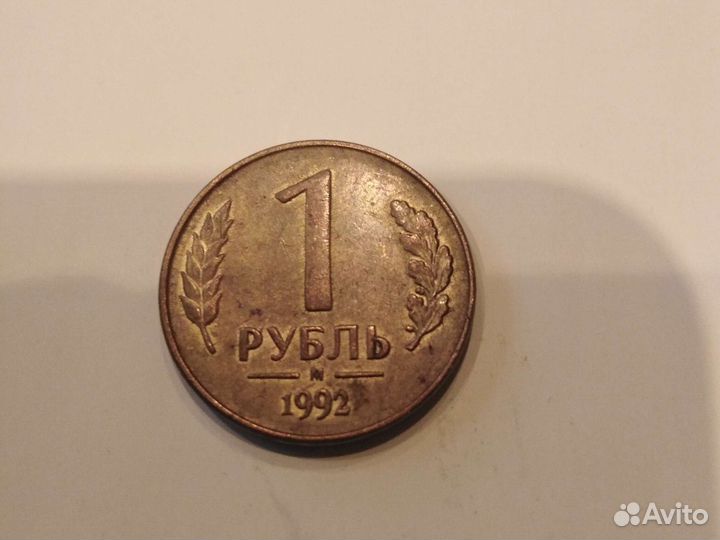 Монеты СССР