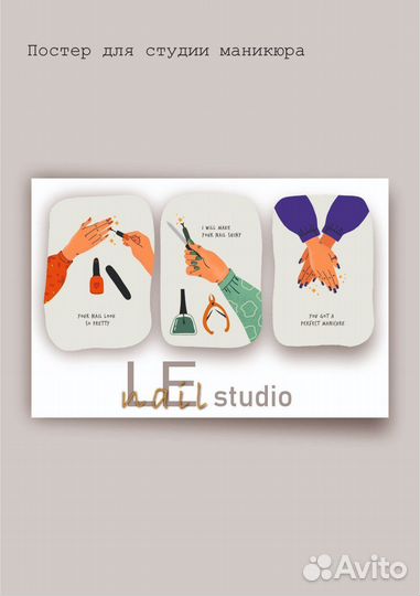 Графический дизайнер