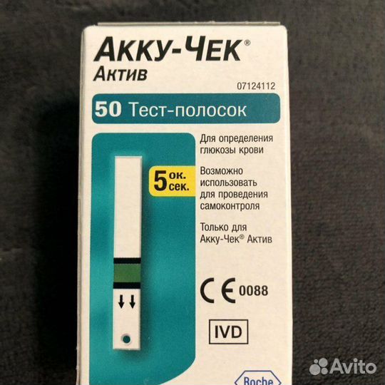 Тест полоски акку чек актив