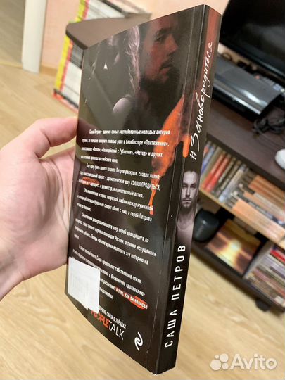 Александр Саша Петров #Зановородиться