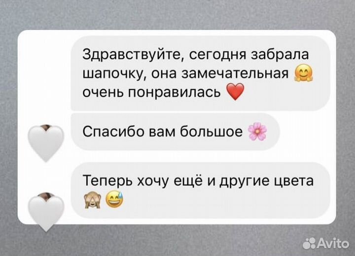 Шапка вязаная зимняя женская ручной работы