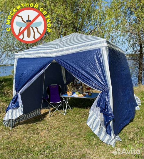 Шатер палатка тент