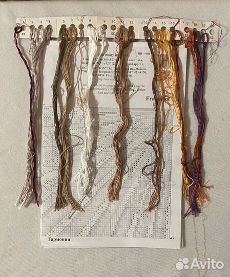 Остатки наборов для вышивания Золотое руно