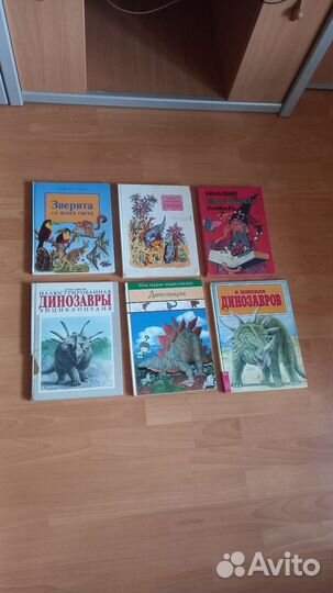 Детская энциклопедия,книга