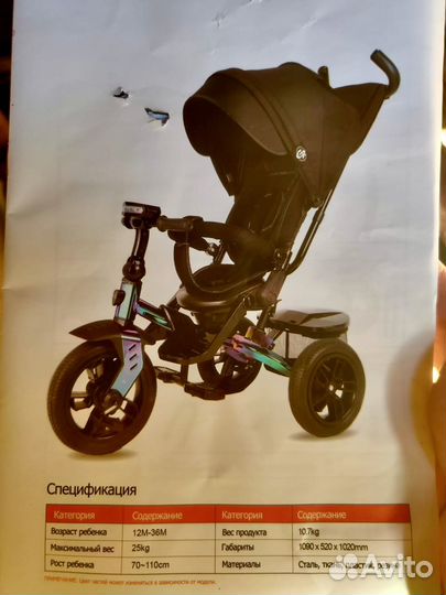 Велосипед трехколесный cityride lunar