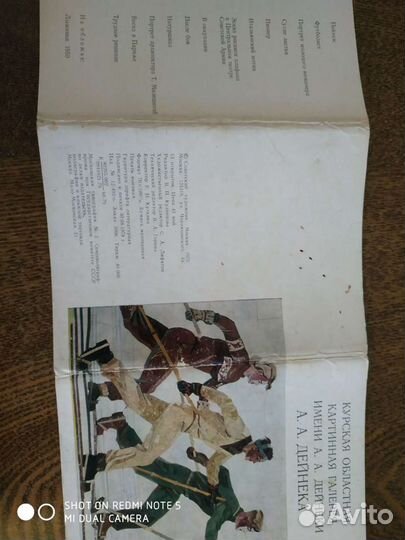 Набор открыток