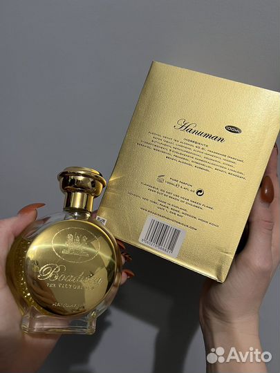Духи Боадицея Хануман 100мл
