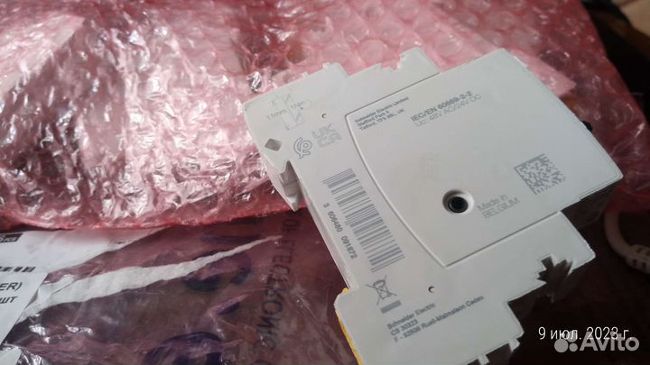 Реле импульсное iTL 16A2HO 48 B Schneider Electric