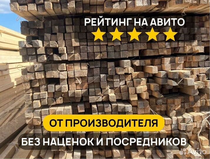 Брус строганный сухой. Камерная сушка