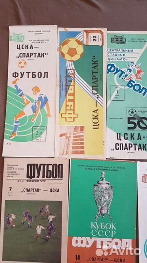 Цска футбольные программы