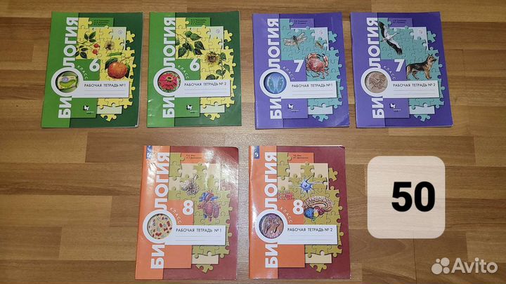 Рабочии тетради