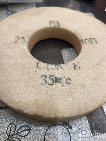 Шлифовальный круг 200 мм посадочный 76 мм