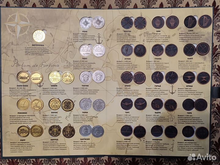 Коллекция монет Пятерочка (26 шт.) без альбома