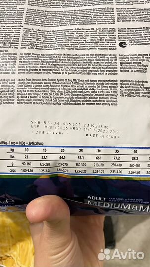 Сухой корм для собак 2,5 кг