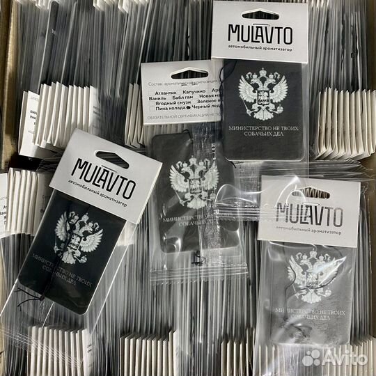 Ароматизатор в машину оптом