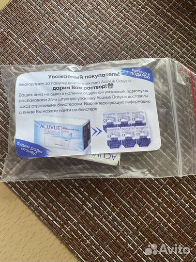 Линзы контактные acuvue oasys двухнедельные