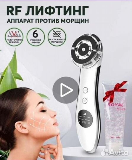 Массажер для лица новый