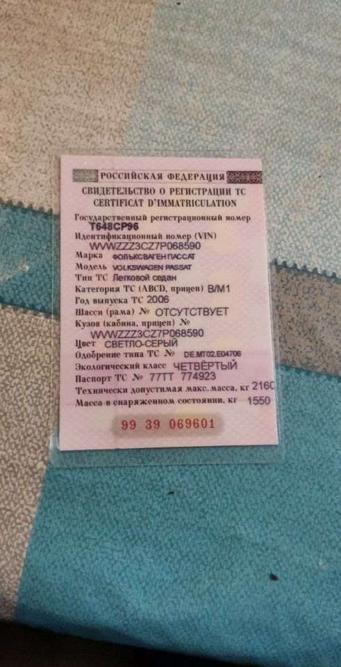 Volkswagen Passat: фото владельца