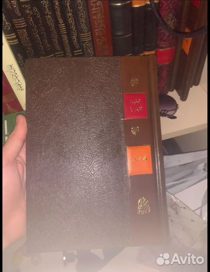 Исламские книги