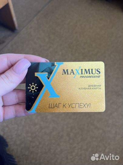 Клубная карта