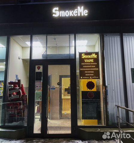 Кальянный магазин табак vape