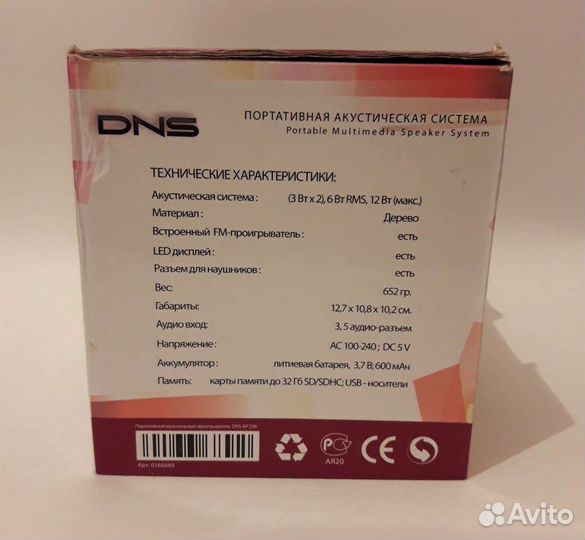 Колонка. Акустическая система DNS AP-236