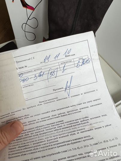 Сапоги кожаные натуральные 38 размер