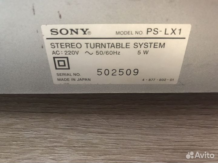 Виниловый проигрыватель Sony ps-lx1